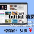 港澳宝典正版资料下载