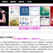 浏览器看监控装了插件还是用不